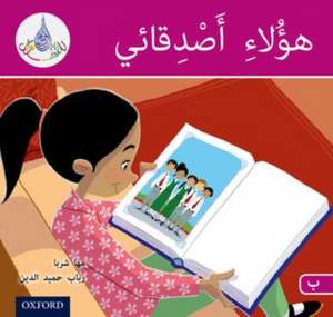 The Arabic Club Readers: Pink B: These are my friends de Maha Sharba