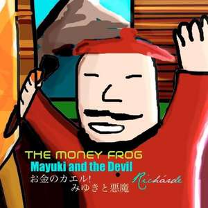 The Money Frog: Miyuki and the Devil [Japanese Edition] de Richarde