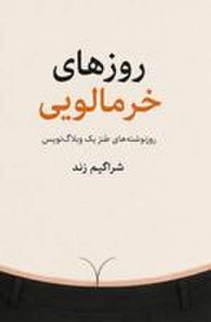 روزهای خرمالویی de Sharagim Zand