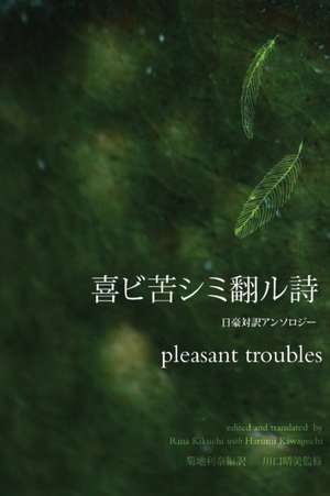pleasant troubles de Harumi Kawaguchi