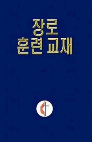 Lay Elder Training Manual Korean de Cheol H Kwak