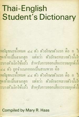 Thai-English Students Dictionary