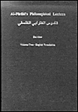 Al-Farabi's Philosophical Lexicon de Abu Nasr Muhammad Al-Farabi