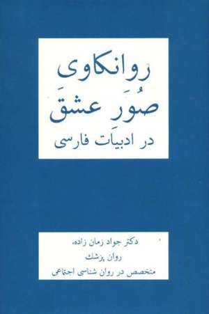 Psychological Interpretations of All Aspects of Love in Persian Literature de D Zaman Zadeh