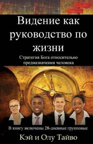 The Vision Guided Life (Russian Edition): God's Strategy for Fulfilling Your Destiny de Kay Taiwo