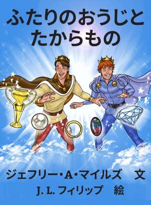 ふたりのおうじと　たからもの de Jeffrey A Miles