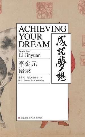 Achieving Your Dream de Li Jinyuan