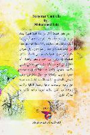 مظلة منسية de &