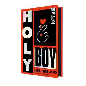 Holy Boy de Lee Heejoo