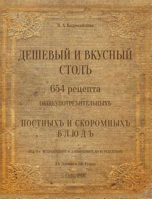 The Russian Traditional Cuisine. 1891 de Kolomiytsova N