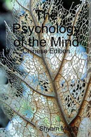 The Psychology of the Mind: Chinese Edition de Shyam Mehta