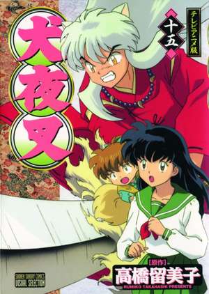 INU YASHA ANI MANGA GN VOL 15 (C: 1-0-0) de Rumiko Takahashi