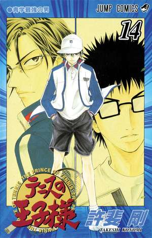 The Prince of Tennis, Vol. 14 de Takeshi Konomi