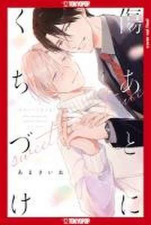 Cover My Scars with Your Kiss, Volume 2 de Io Amaki