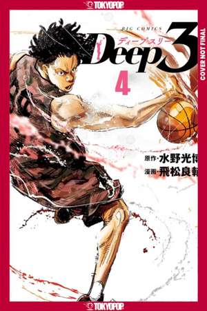 Deep 3, Volume 4 de Mitsuhiro Mizuno