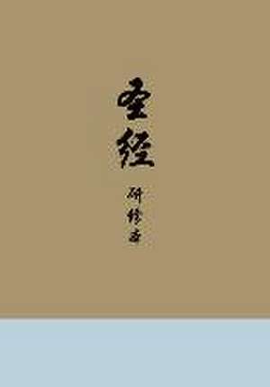 Chinese Study Bible (Hardcover) de Spck