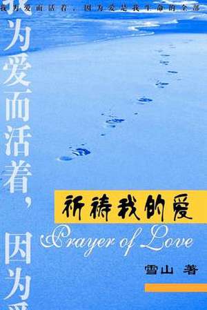 Prayer of Love (Simplified Chinese Version) de MR Xue Shan