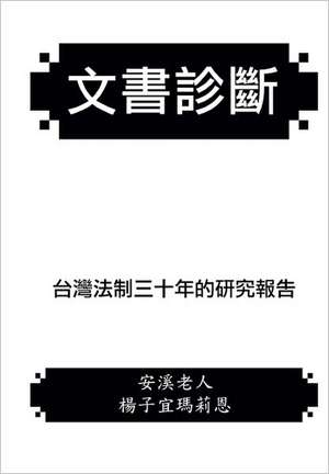 Diagnosis of Documents: The Legal System in Taiwan Since 1949 de Anxi