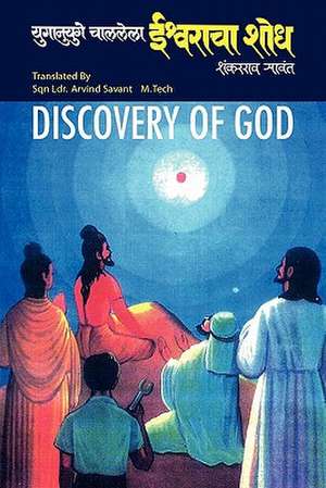 Discovery of God de Arvind Savant