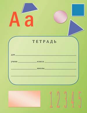 Russian Work Book de Anastasiya Kabischer