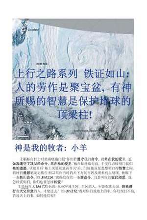 Human Labor Is the Cornucopia de Little Lamb