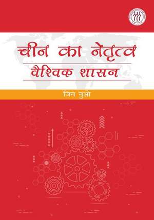 China's Leadership in Global Governance (Hindi Edition) de Nuo Jin