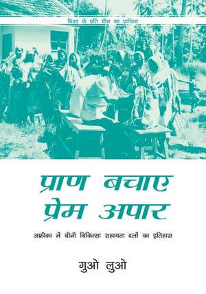 Saving Lives with Boundless Love (Hindi Edition) de Luo Guo