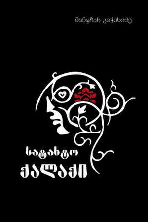 Metropolis de Manuchar Katchakhidze