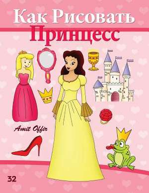 How to Draw the Princesses (Russian Edition) de Amit Offir