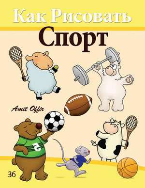 How to Draw Sport (Russian Edition) de Amit Offir