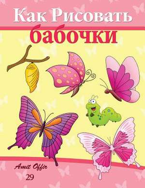 How to Draw Butterflies (Russian Edition) de Amit Offir