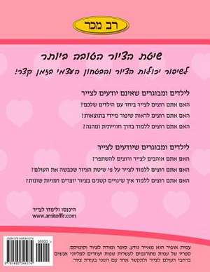 How to Draw - Valentine's Day (Hebrew Edition) de Amit Offir