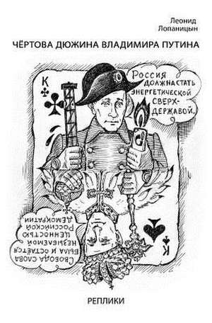 Vladimir Putin's Long Dozen. Remarks de L. P. Lopanitsyn