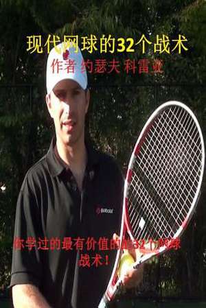 32 Tennis Strategies for Today's Game (Chinese Edition) de Correa (Certified Professional Tennis Co