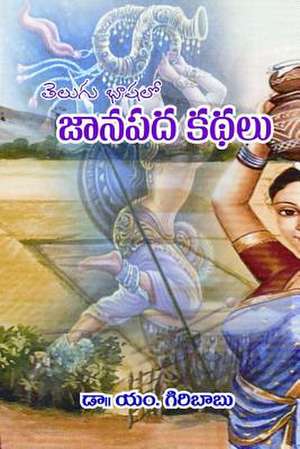 Telugu Lo Janapada Kathalu de Dr M. Giribabu Yadav Createspace