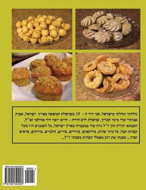 Hebrew Book - Pearl of Baking - Part 1 - Doughs and Breads de Smadar Ifrach