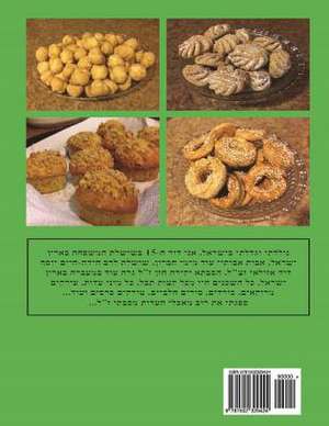 Hebrew Book - Pearl of Baking - Part 4 - Light Meals & Pies de Smadar Ifrach