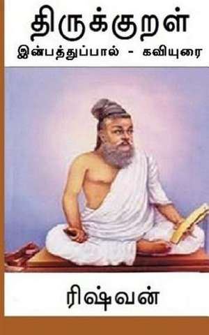 Thirukkural - Inpaththuppaal de Rishvan Subramanian