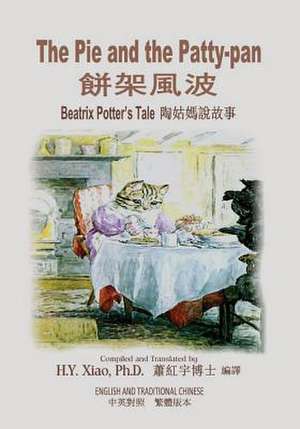 The Pie and the Patty-Pan (Traditional Chinese) de H. y. Xiao Phd