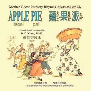 Apple Pie (Traditional Chinese) de H. y. Xiao Phd