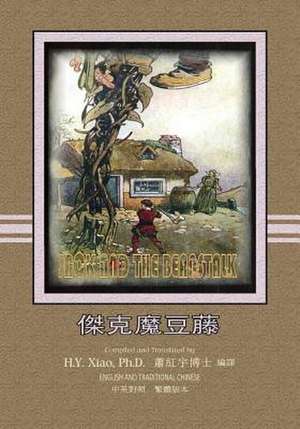 Jack and the Beanstalk (Traditional Chinese) de H. y. Xiao Phd