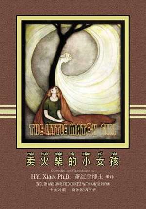 The Little Match Girl (Simplified Chinese) de H. y. Xiao Phd