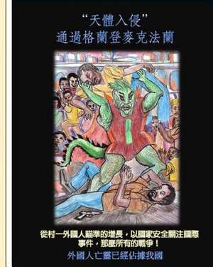 Celestial Invasion (Chinese Edition) de Glendon J. McFarlane