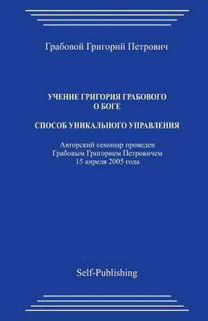 Uchenie Grigoriya Grabovogo O Boge. Sposob Unikaljnogo Upravleniya. de Grigori Grabovoi