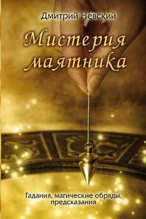 Misteriya Mayatnika Russian Edition de MR Dmitriy Nevskiy