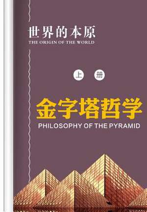 Philosophy of the Pyramid de Bing Xu