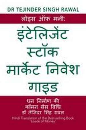 लोड्स ऑफ़ मनी de Tejinder Singh Rawal