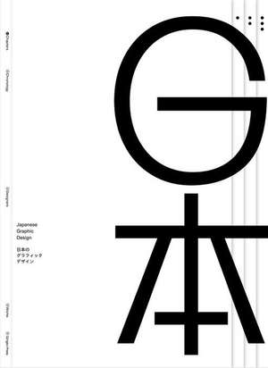 Japanese Graphic Design de Sandu