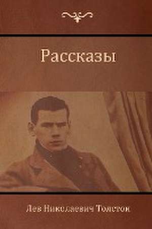 &#1056;&#1072;&#1089;&#1089;&#1082;&#1072;&#1079;&#1099; (Narratives ) de &