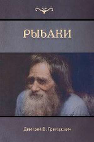 &#1056;&#1099;&#1073;&#1072;&#1082;&#1080; (The Fishermen) de &